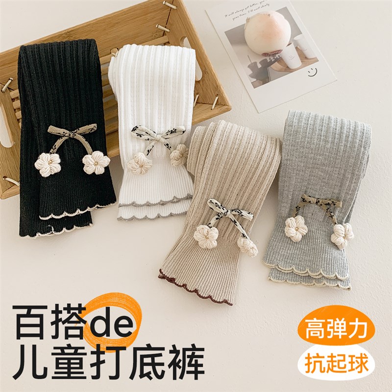 打底裤女童外穿儿童秋装女孩洋气九分裤宝宝童装弹力百搭针织裤子