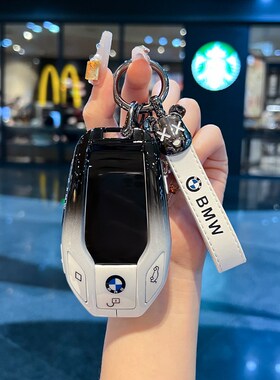 适用于宝马液晶钥匙套新5系535le车7系730li/740/6系GTx3x5x7车壳