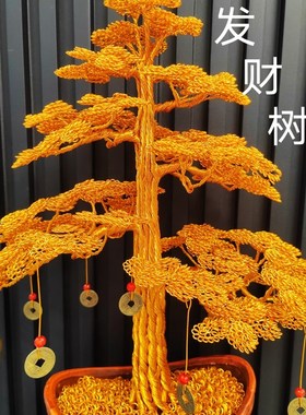 开业乔迁送礼手工艺品发财树客厅玄关招财摆件店铺招财树