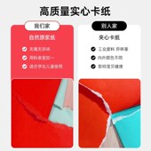 名片纸 金长江180克深粉色卡纸 DIY手工纸 贺卡纸 剪纸 桌牌纸