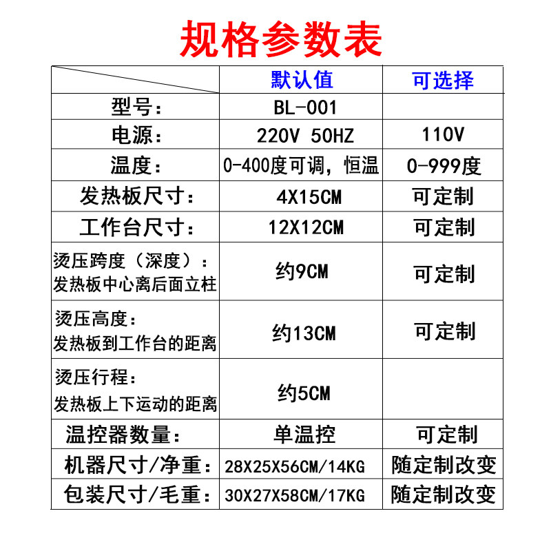 槟榔开口机全自动开包神器无痕开包机包装袋封口热压烫平上下加热,办公设备/耗材/相关服务,封口机,淘宝优惠券,粉丝福利购,淘宝优惠卷