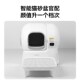 霍曼智能猫厕所控砂踏板_适配106L智能猫砂盆超大号防外溅