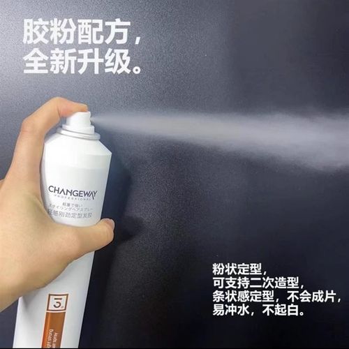 3+轻感刚劲发胶喷雾定型男士发型持久啫喱膏头发干胶发泥发蜡蓬松