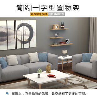 木灵子 墙上置物架一字搁板架子车库隔板壁挂墙面板子上墙木板