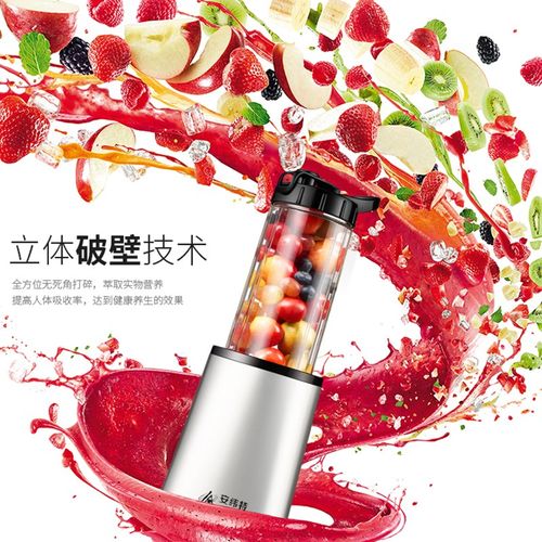 多功能料理机家用全自动小型研磨器迷你电动婴儿辅食机搅拌机