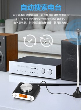 FM调频收音头SI4730芯片立体声广播手动自动搜索带显示屏车载户外