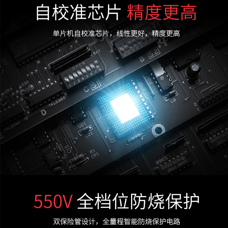 众仪数字万用表ZT219全功能四位半真有效值高精度全档防烧万能表