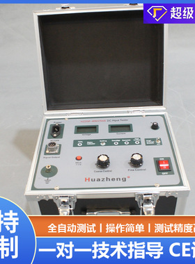 60kv直流高压发生器 zgf数显直流高压发生装置 跨境CE认证