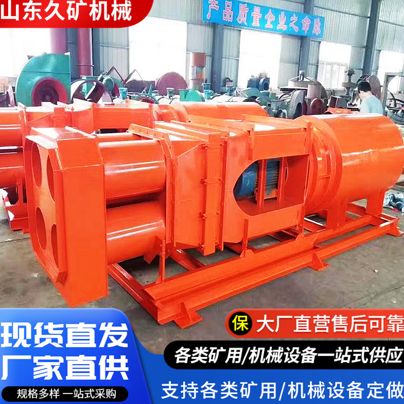 煤矿用湿式除尘风机 KCS-230D 隧道用除尘风机风量大 矿用除尘器