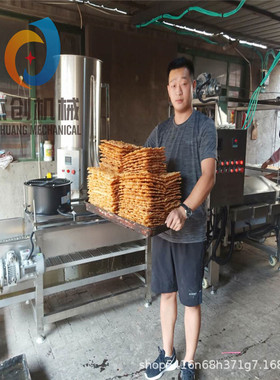 石家庄薄脆油炸机自动化薄脆油炸机器小型商用薄脆油炸生产线