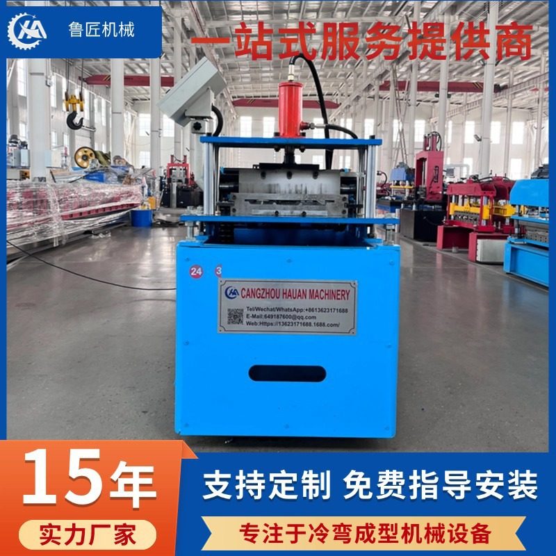 供应高品质拼接板成型机 插接板设备冷弯机械设备厂家,五金/工具,气动铆钉机,淘宝优惠券,粉丝福利购,淘宝优惠卷