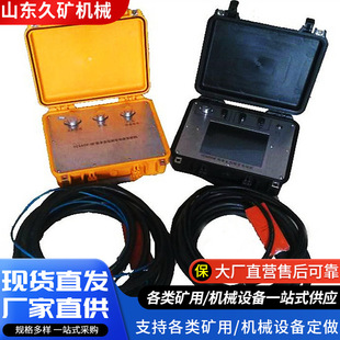 智能化探测试验装置瞬变电池仪矿用本安型矿井下地质勘探测试仪器