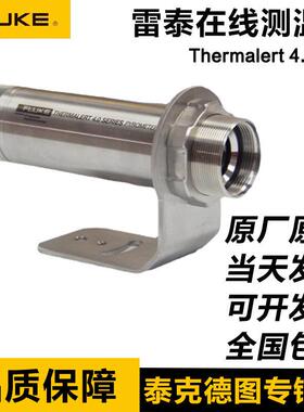 雷泰T40-LTB-30-SF0-0/T40-LT-30-SF0-2/1在线红外测温仪