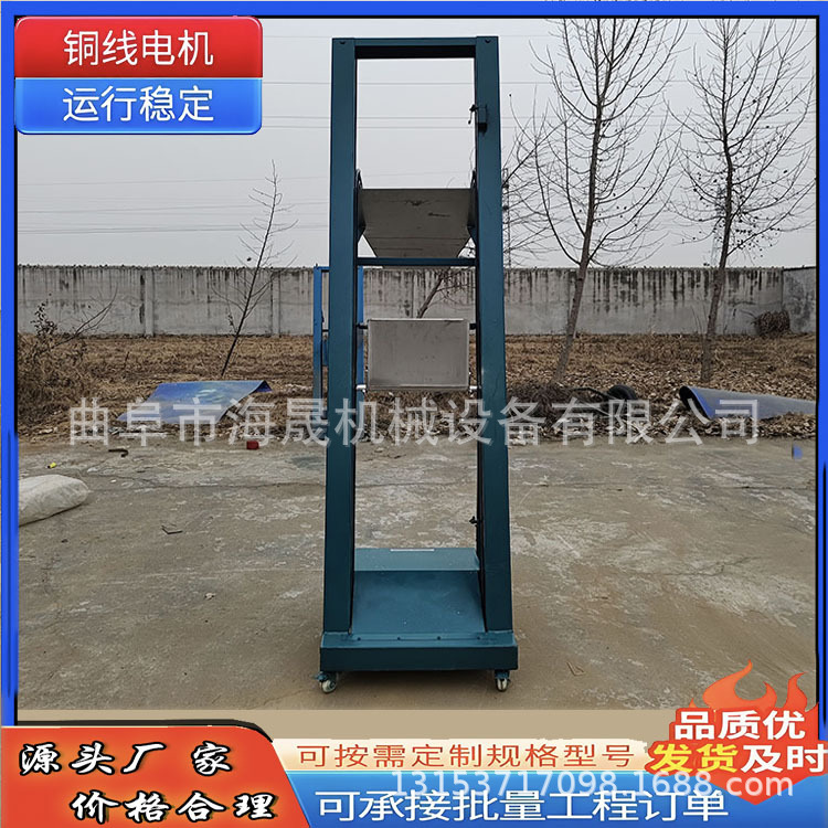 槽钢爬坡上料机 沙子石灰运输机 生活垃圾不锈钢单斗提升机
