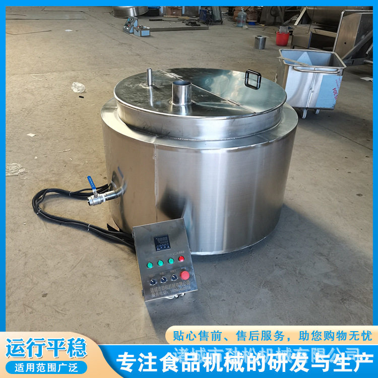 电磁加热松香锅家禽去绒毛导热油黄香锅猪羊头蹄脱毛恒温无烟锅