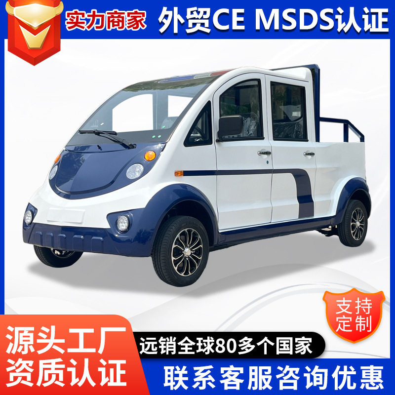 巡逻车校园安保物业景区厂区巡逻皮卡治安城管纠察车5座8座巡逻车