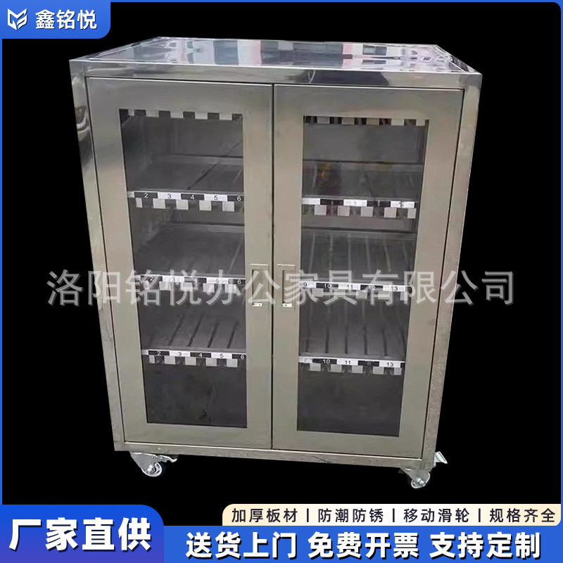 不锈钢SMT刮刀存储柜全自动印刷机通用型放置柜移动轮刮刀柜现货