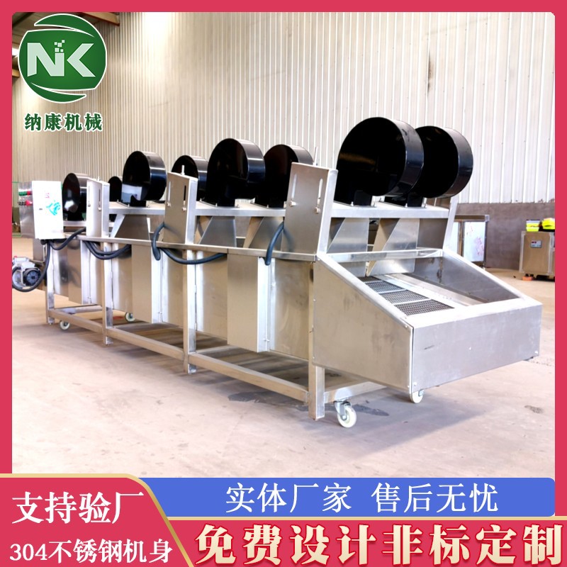秋葵漂烫风干机流水线 草莓芒果干风干机 全自动食品翻转风干设备