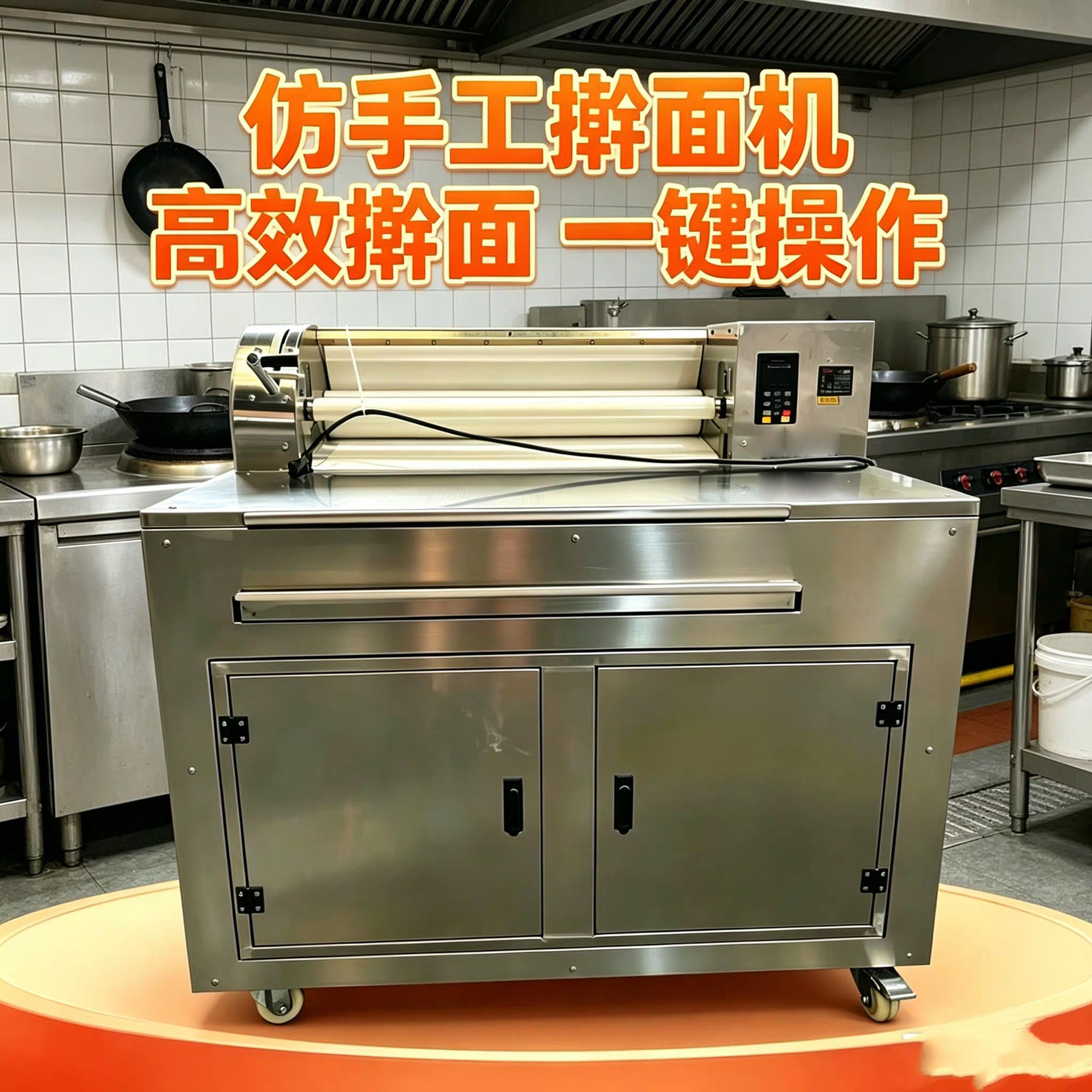 全自动擀面机商用仿手工手擀面机压面揉面擀皮机不锈钢手擀面机器
