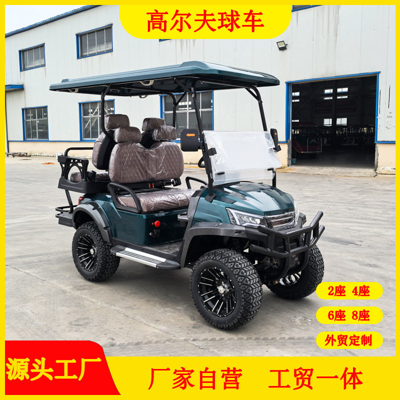 外贸2座4座6座高尔夫球车景区旅游观光车海滩沙滩电动高尔夫球车