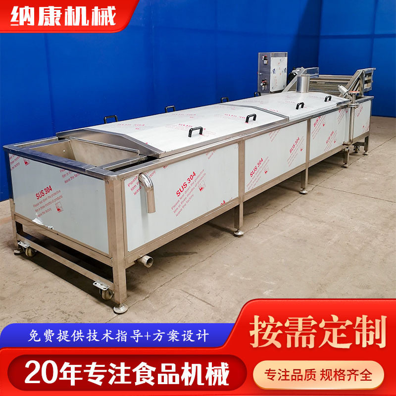 商用巴氏杀菌机纯牛羊奶水果灭菌设备 果冻袋装酱菜低温灭菌机,厨房/烹饪用具,烘焙机,淘宝优惠券,粉丝福利购,淘宝优惠卷