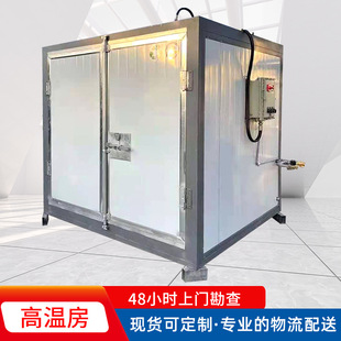 高温房喷塑烤箱固化炉全套静电喷塑设备高温烤漆房 高温房