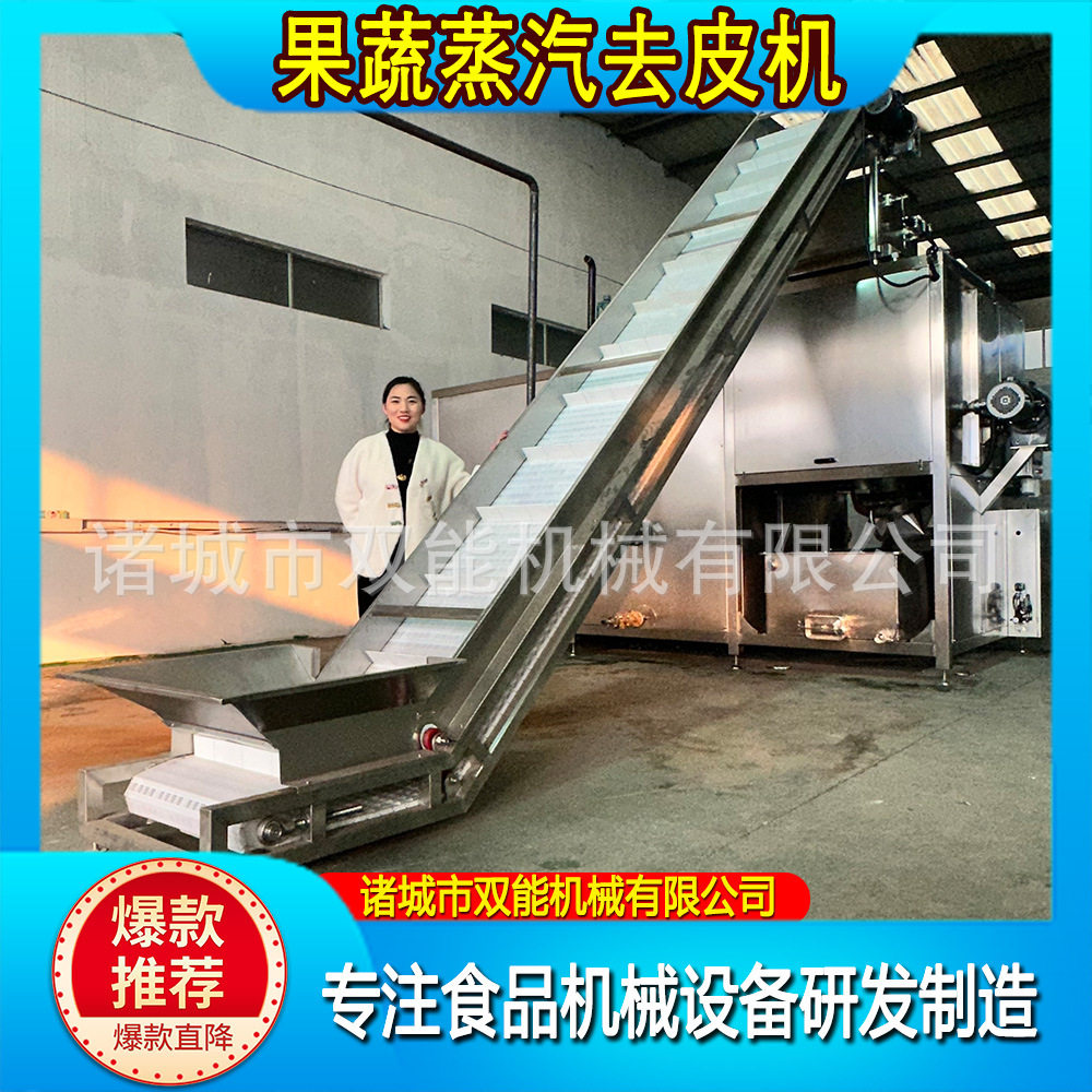 商用土豆条油炸机全套自动果蔬食品加工设备冷冻马铃薯薯条生产线