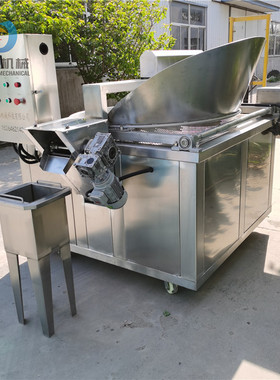小型商用豆角酥油炸锅电加热油炸机器一机多用沙琪玛油炸设备
