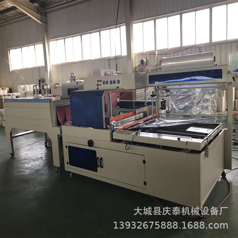 BF950热收缩膜包装机 纸箱折叠椅自动套膜热缩机 PE膜打包塑封机