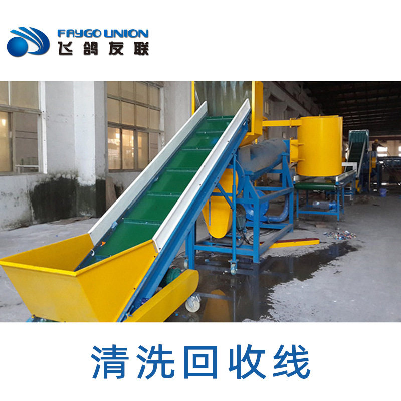 厂家定制PP PE塑料薄膜编织袋废旧PET瓶子再生造粒清洗回收生产线,机械设备,其他机械设备,淘宝优惠券,粉丝福利购,淘宝优惠卷