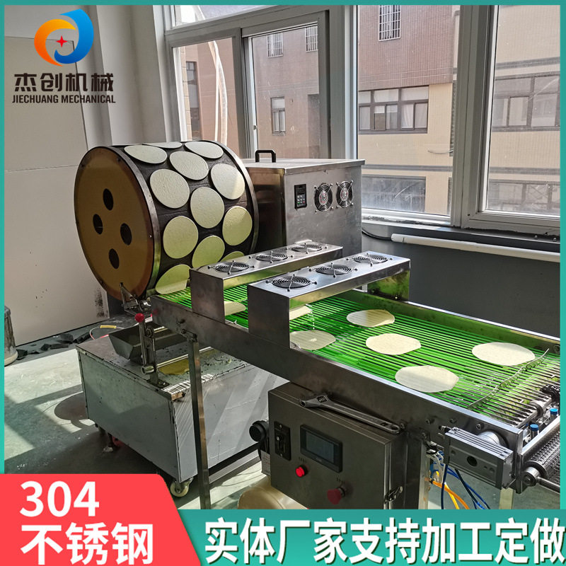 榴莲千层蛋皮机制作设备原味鸡蛋皮机替代手工蛋皮机器送货上门