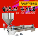 设备 胶水洗发水蜂蜜牙膏化妆品酱料灌装 银泰自动定量膏体灌装 机