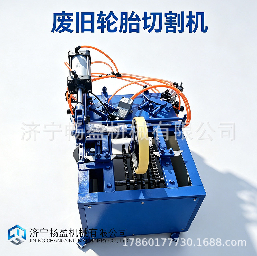 气动废旧轮胎切圈机轿车真空轮胎分割机废橡胶回收裁切设备