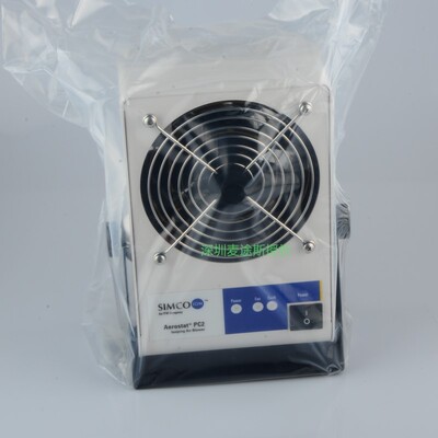原装进口SIMCO-ION Aerostat PC2离子风机 消除静电台式离子风扇