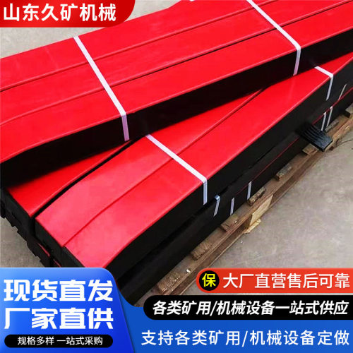 阻燃缓冲条重型缓冲设备抗静电  吸收冲击防止输送带撕裂缓冲床