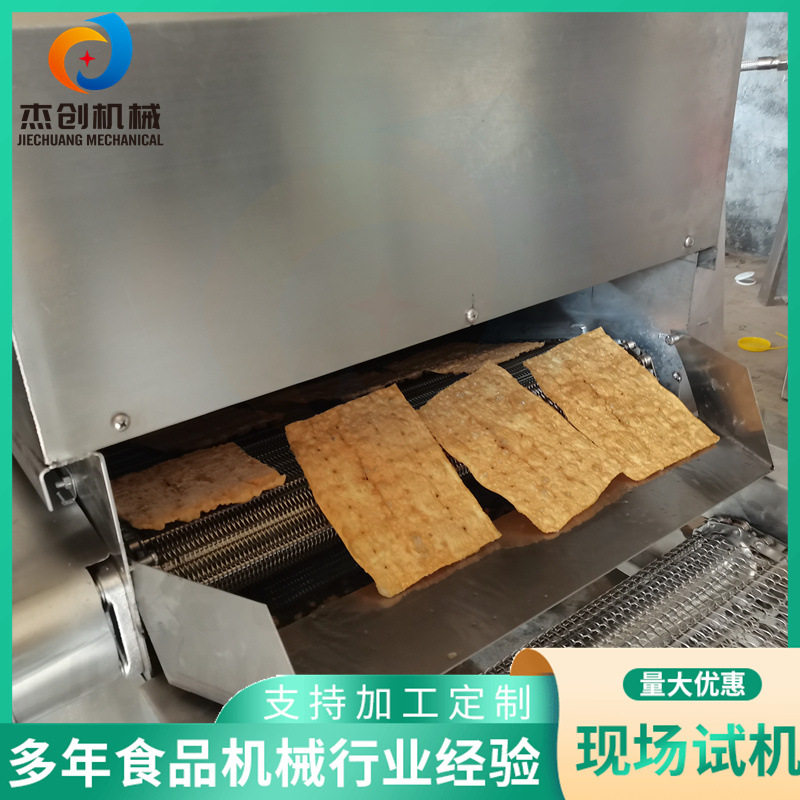 天津煎饼果子薄脆制作机器厂家供应薄脆油炸线超薄面皮油炸线