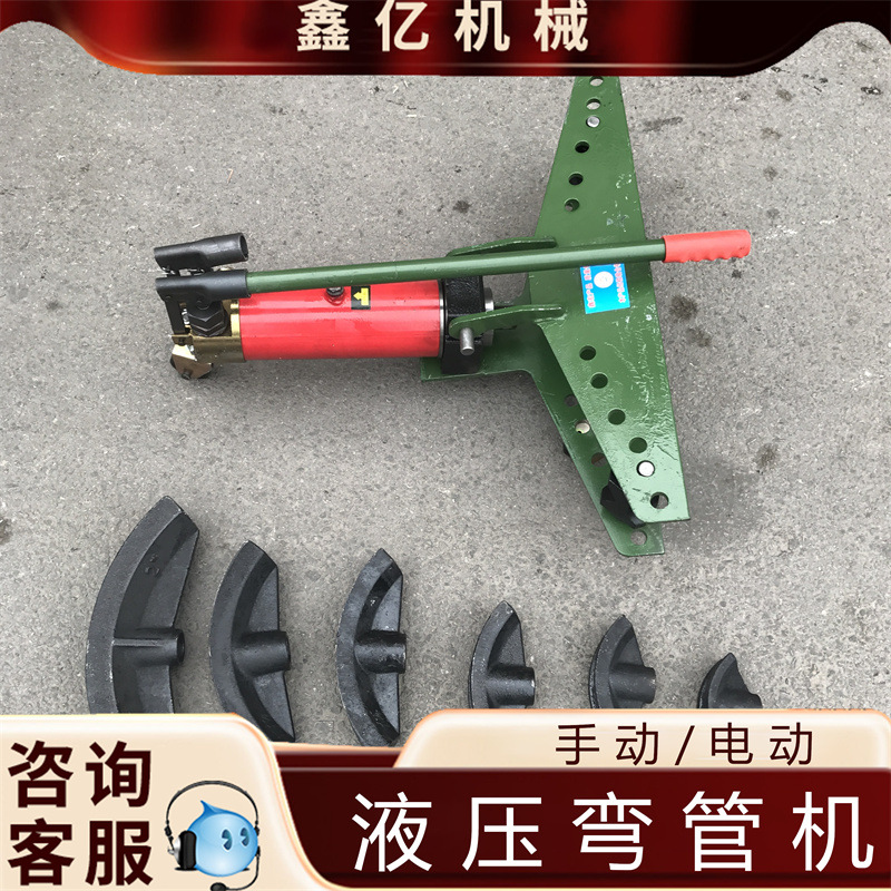 无缝镀锌管钢管分体弯管器扁铁液压弯管机SWG/DWG便携式弯曲折弯