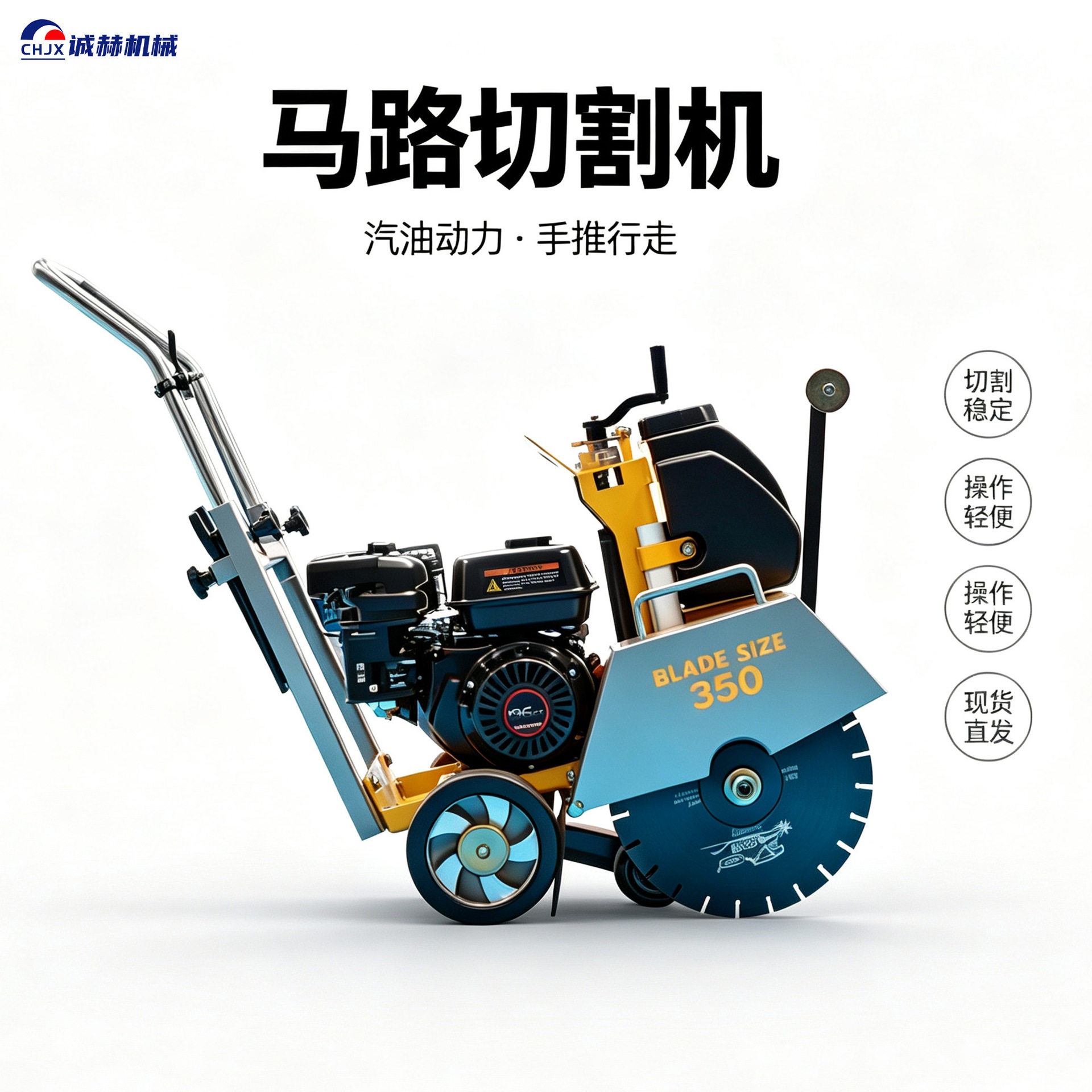 混凝土路面切割机路面翻新刻纹公路小型切缝机汽油手扶马路开槽机