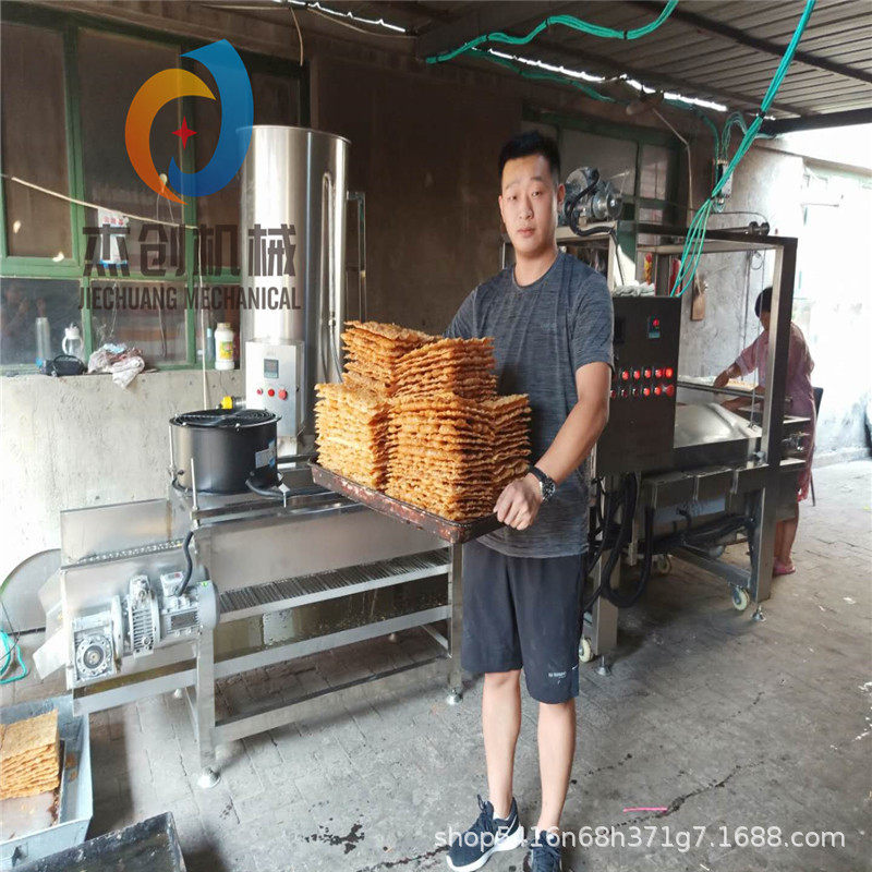 厂家直供炸面皮油炸机连续式生产煎饼果子薄脆油炸机小吃设备