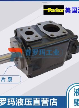 丹尼逊叶片泵T6DM-B17-3R00-C1建筑工业泵T67BB103R00A500