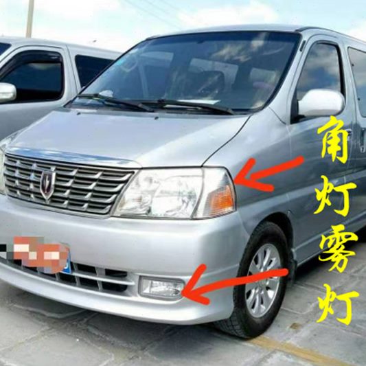适用金杯阁瑞斯前雾灯金杯阁瑞斯前角灯阁瑞斯雾灯角灯转向灯边灯