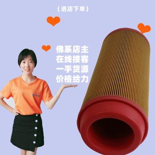 压缩机空气滤芯 空气压缩机滤芯 9610512 木浆滤纸空滤 N0800