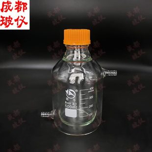 双层丝口试剂瓶 高硼硅双层黄盖瓶 双层筒形平底螺纹口烧瓶GL45mm