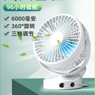 学生便携式 王多鱼usb小风扇小型静音办公室夹式 随身迷你充电宿舍