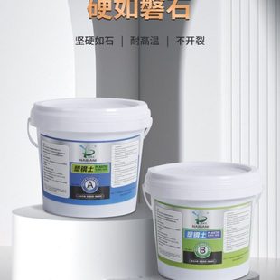 厕所强力补漏剂补洞墙泥防水玻璃窗缝隙灰色空调孔密封胶泥堵洞