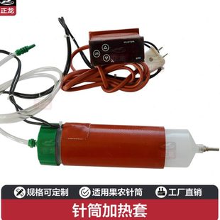 硅橡胶自然卷加热带 点胶针筒注射器加热套 针管小型圆柱加热器