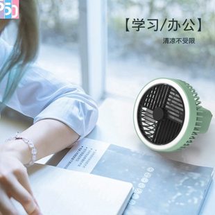 桌面充电风扇 三脚架学生宿舍小风扇 户外悬挂带灯手持便携式 吊扇