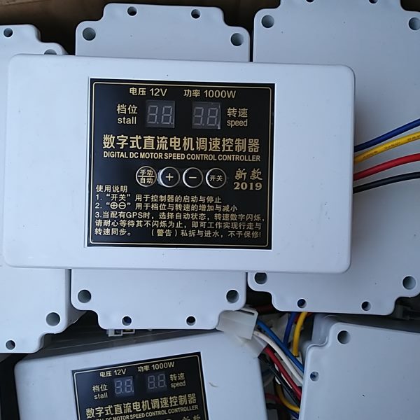 1000W12v直流电机调速器PWM开关50A控制器播种机施肥撒肥机盒