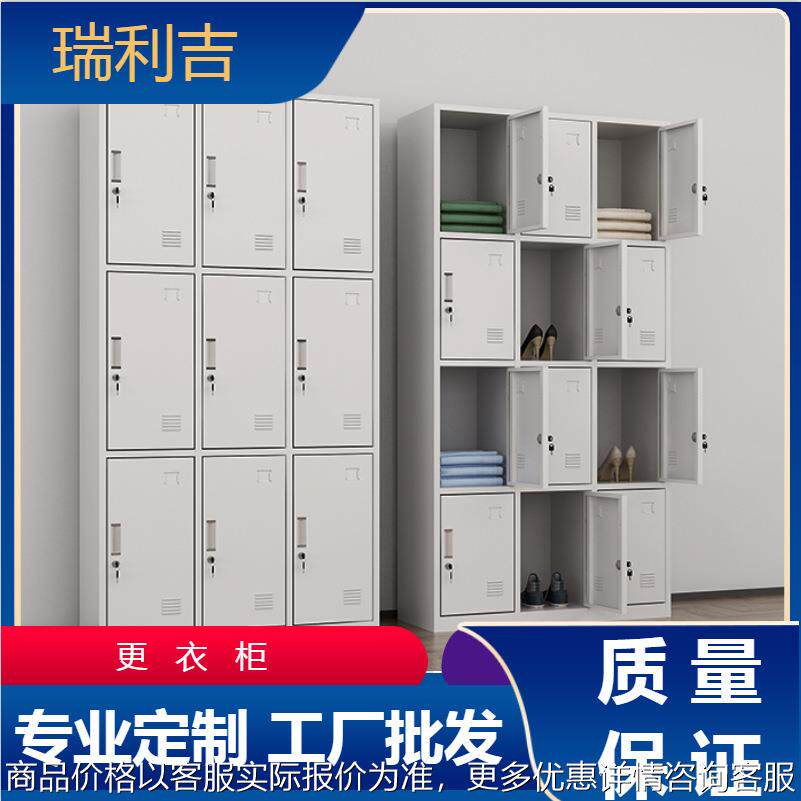工厂钢制储物柜铁皮更衣柜宿舍员工公寓车间职工换衣柜,商业/办公家具,办公储物柜,淘宝优惠券,粉丝福利购,淘宝优惠卷