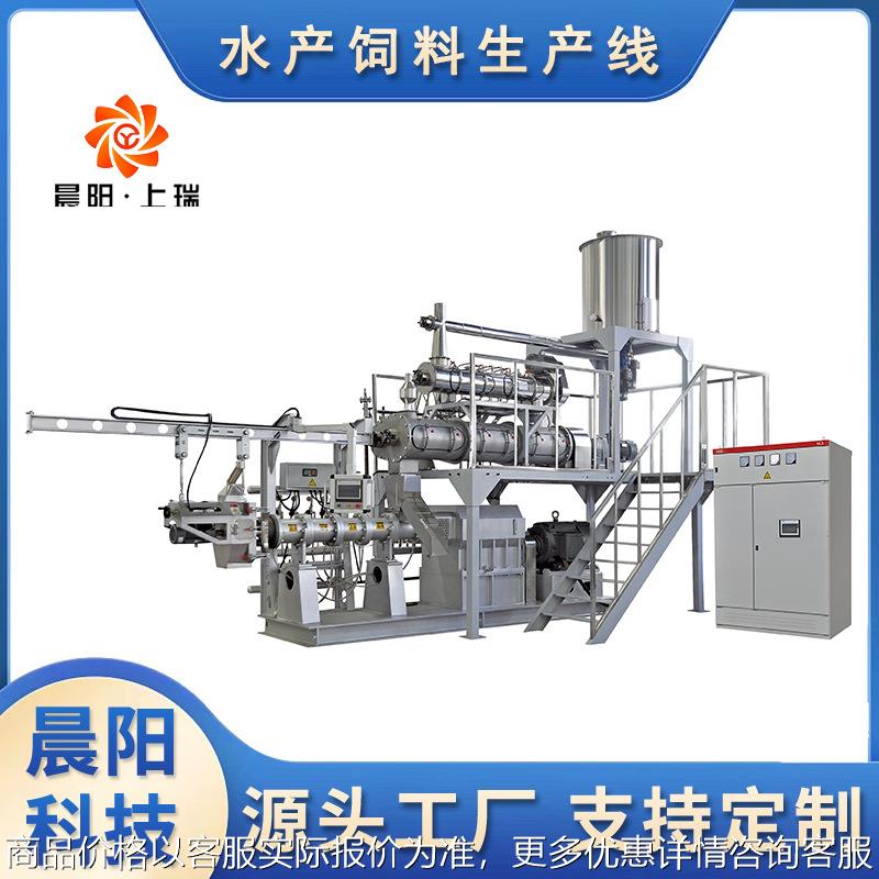 时产1-5吨膨化水产鱼饲料生产线整套设备 一机多用 出设计方案